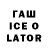 Дистиллят ТГК вейп с тгк lim laym