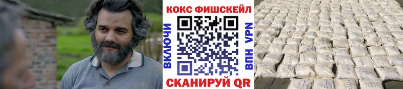 Купить  Первомайск  КОКАИН Эквадор 