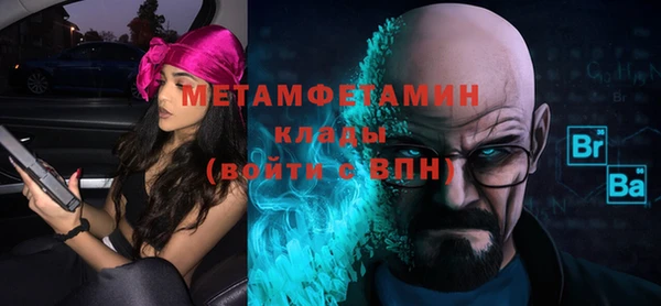 мяу мяу кристалл Медногорск