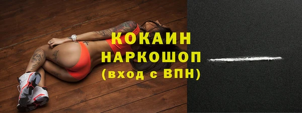 прущая мука Мегион