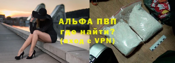 мяу мяу кристалл Медногорск