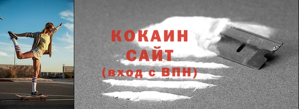 мяу мяу кристалл Медногорск
