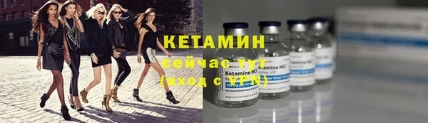 2c-b Магас