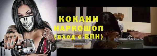 прущие крисы Медвежьегорск