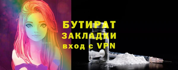 прущие крисы Медвежьегорск