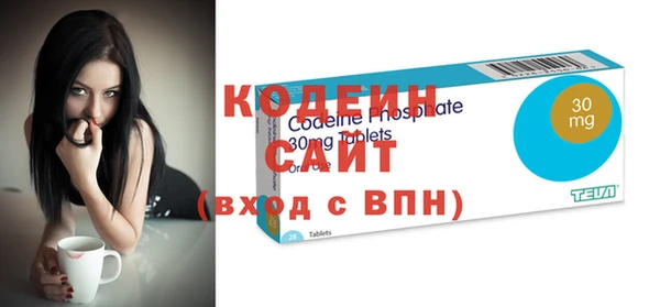 2c-b Магас