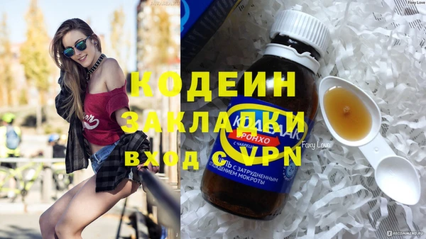2c-b Магас