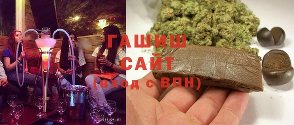 мяу мяу кристалл Медногорск
