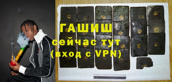 прущая мука Мегион