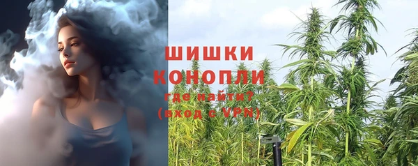 мяу мяу кристалл Медногорск