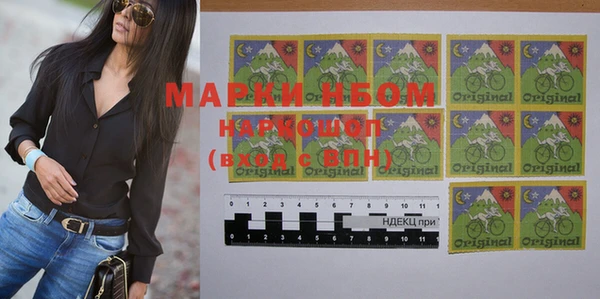 2c-b Магас
