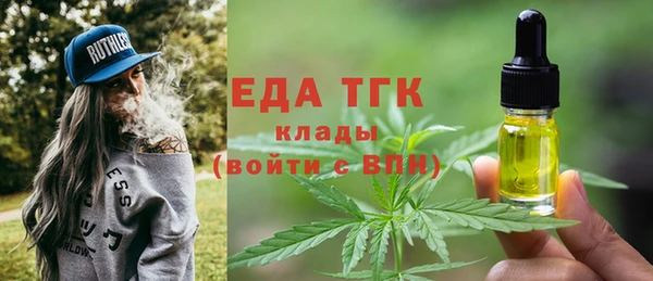 2c-b Магас