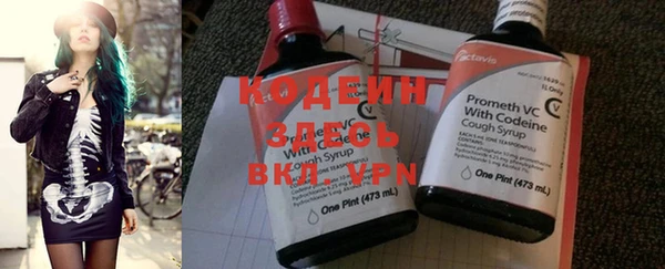 меф VHQ Магадан