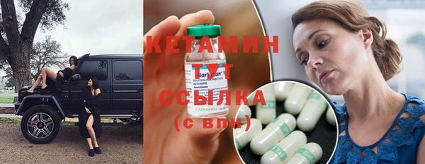 2c-b Магас