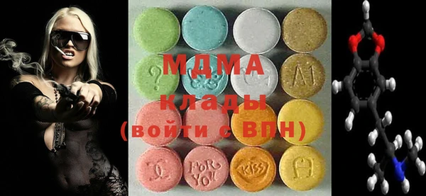 мяу мяу кристалл Медногорск