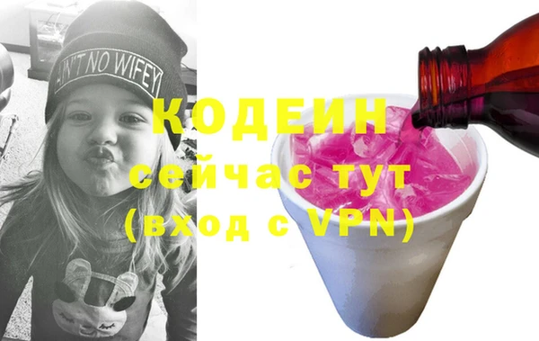меф VHQ Магадан