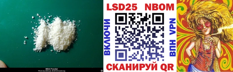 LSD-25 экстази ecstasy Первомайск