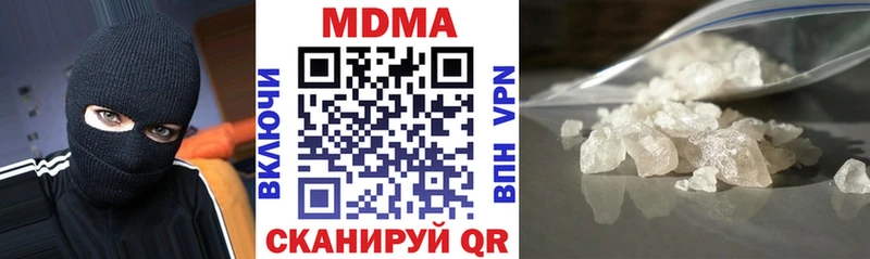 Купить  Первомайск  MDMA Molly 