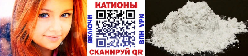 МЯУ-МЯУ 4 MMC  Купить  Первомайск 