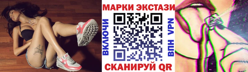 Купить закладки  Первомайск  Марки N-bome 1,5мг 