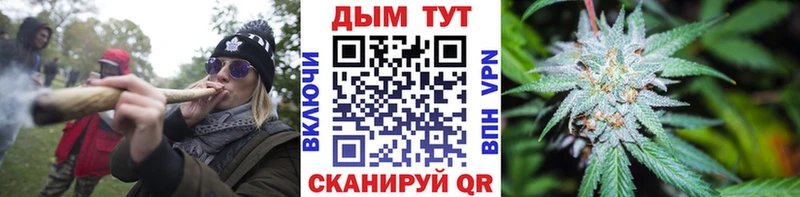 Купить где  Первомайск  Бошки марихуана VHQ 